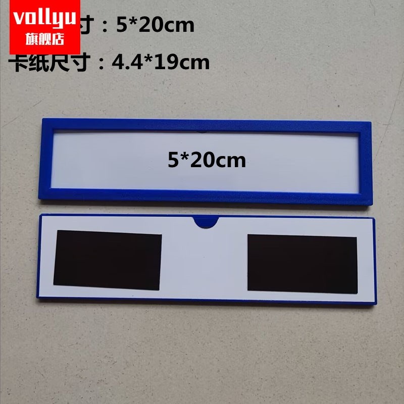 仓库磁性标签货架标n识牌库房仓储磁性分类卡套物料卡强磁性物料