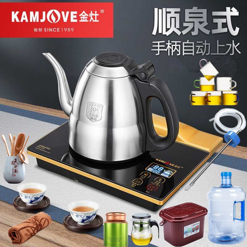 金竈F7手柄全自动上水电热烧水壶智能恒温保温一体家用泡茶具专用