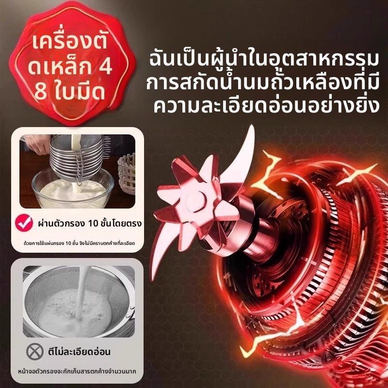 2025新款破壁豆浆机家用静音无渣全自动小型2人免煮免滤榨汁机