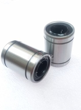 直线轴承中型SLML-6/8/10/12 13/16/20/25/30-B