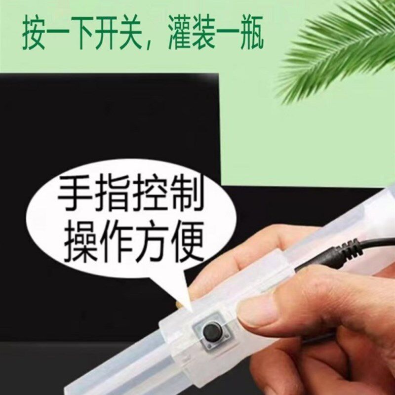 小瓶口液体灌装机手持式精准罐装小瓶子分装机药品水剂香水风油精