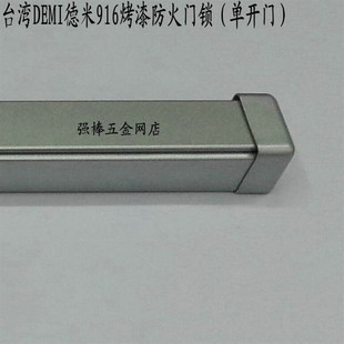 强棒560P烤漆带天地杆防火门锁防火门逃生推杆锁防火门安全锁