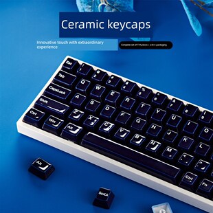 全套114陶瓷键帽 多色可选半透明机械键 陶瓷键帽与彩色白色字符