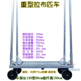 拉布拖车插杆载重王平板车商用拉货车重型布匹手推车定做拉货推车