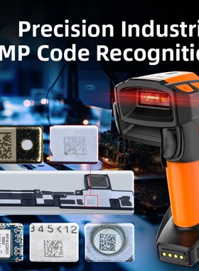 Kemet无线扫描枪Te530D条形码一二维码工业扫描枪扫描仪