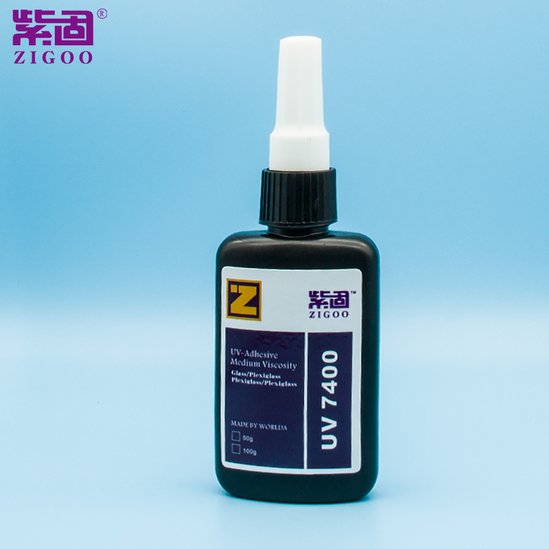 紫固紫外线胶水UV胶无影胶全透明玻璃水晶金属专用工业强力快干胶