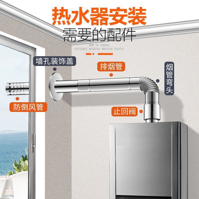 燃气热水器排烟延长管排气管加厚304不锈钢6cm加长烟道管烟管配件