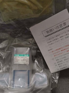 议价全新CKD药液阀AMD313R-15BUP-00N4F