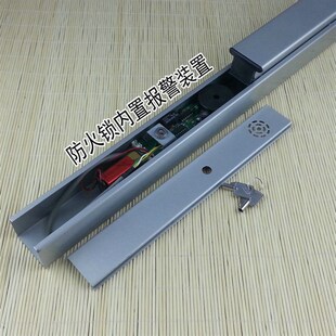强棒 510P烤漆报警防火门锁 防火门逃生推杆报警锁 安全门锁