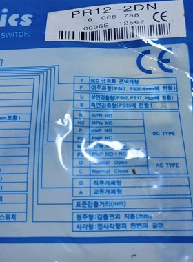 AUt0niCS奥托尼克斯接近开关PR12一2DN(