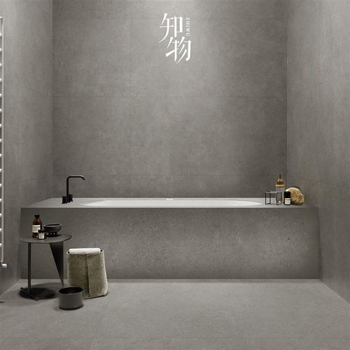 简约水磨石瓷砖素色质感砖客厅餐厅防滑地砖浴室卫生间墙砖侘寂风