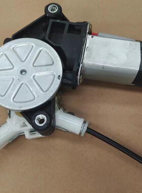 适配东威电动三轮车四轮车A7Q7Q5Q3A8PlusA6plus电动玻璃升降器原