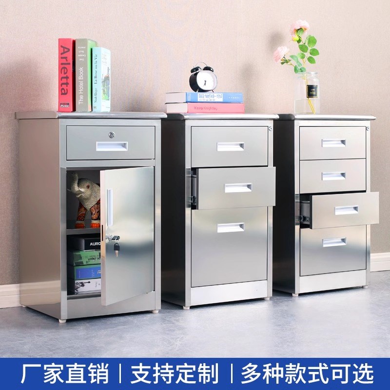 304不b锈钢矮柜室外工具文件资料储物收纳车库小柜抽屉带锁床头柜