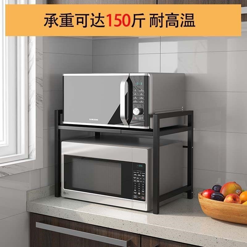 可伸缩微波e炉置物架 2层 烤箱厨房置物架