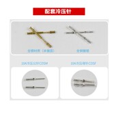 矩形重载连接器HDD 216芯冷压防水航空插头座 144 42芯72芯108