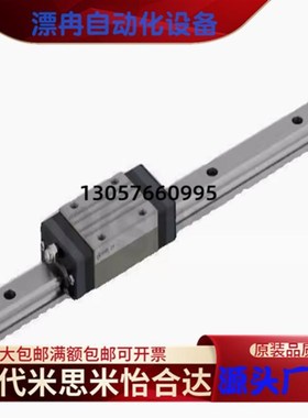 直线导轨滑块C- SXR SXWT SX2R SX2WT SXRZ SXWTZ 24 28 33 42