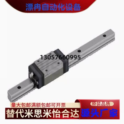 直线导轨滑块C- SXR SXWT SX2R SX2WT SXRZ SXWTZ 24 28 33 42