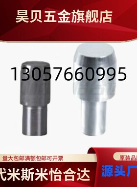 怡合定位销 大头锥角型达YBU01~58-D5~20-P8~30-L5~42-B1.5~30