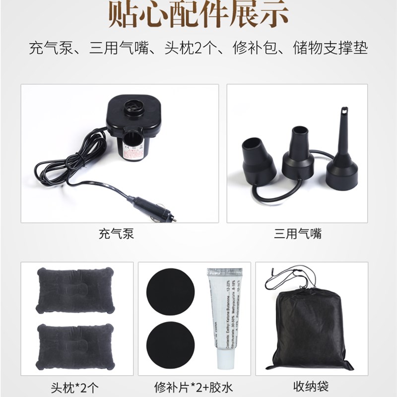 中华V5专用车载充气p床垫汽车内后座睡垫SUV后备箱旅行睡觉气垫床