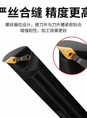 数控刀杆精车车床刀具镗孔车刀杆-MVQNR16内孔内圆弧车削尖刀杆