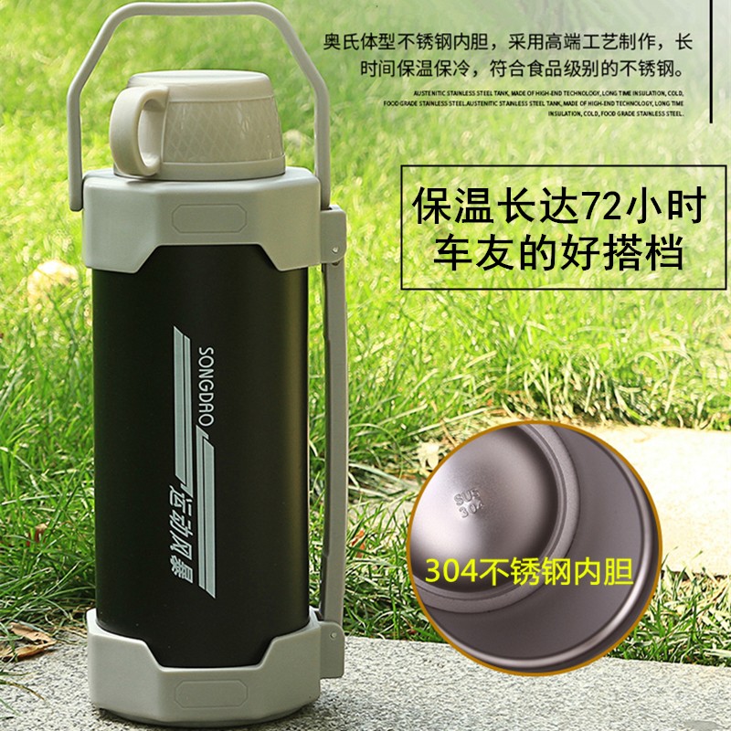 松道车载保温壶大容量3.5L不锈钢保温杯真空户外R3L旅游壶热水壶