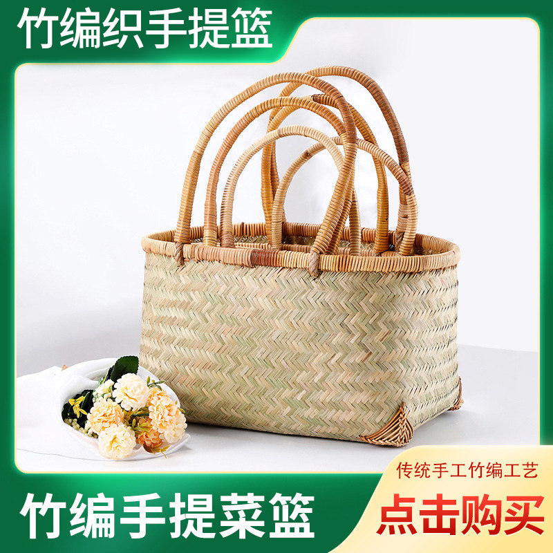 竹制品水果手提菜篮子竹编织筐收纳通用复古精编特大中小号田园风
