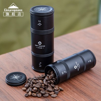 CAMPINGMOON柯曼黑t化咖啡豆便携罐 铝合金咖啡粉密封研磨机贮存