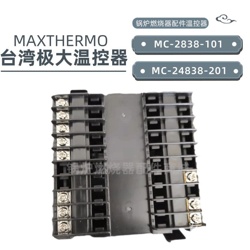 MC-2838-201/301/101温控表102/202/302/402极大温控器MAXTHERMO,机械设备,涂装设备,淘宝优惠券,粉丝福利购,淘宝优惠卷