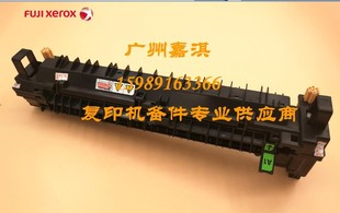 全新富士施乐SC2020 2263定影组件 3065 2022 加热组件 2265 原装