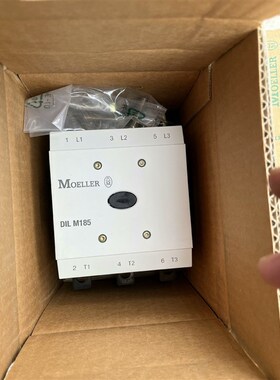 金钟穆勒接触器 DIL M185,dilm185,全新未使用