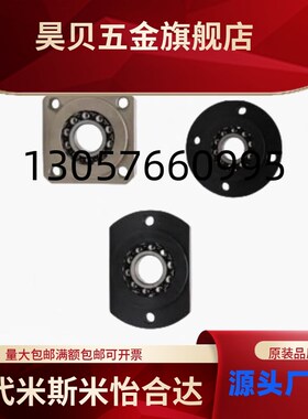 怡合带座轴承达BFK01~03 06 11~13 16 21~23 26-1200~1210ATN