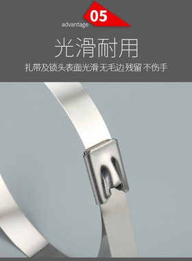 304自锁式不锈钢扎带16MM宽金属白钢绑扎丝船用交通吊牌户外扎带