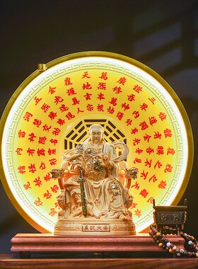 真武大帝神像家用供奉新中式木雕玄武大帝玄天上帝道家工艺品摆件