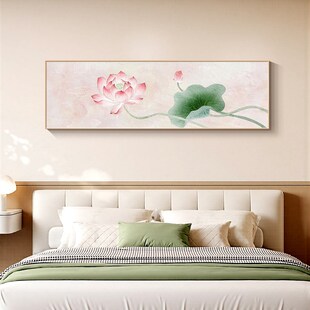 荷花荷叶夫妻卧室装饰画现代原木风静心床头挂画和气生财横版壁画