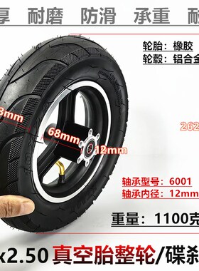 10x2.125卡丁车轮胎10x2.50真空胎整轮10x3.0内外实心胎轮子12mm