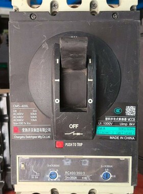 常熟开关断路器CM5-400L,3P350A,相片实拍。