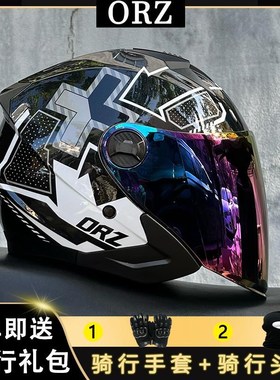 ORZB类DOT认证电动车头盔男女四季机车4/3盔通用双镜大镜面