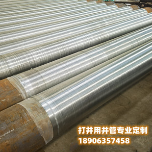 无缝钢管打孔缠绕丝滤水管圆孔防砂井壁管降水井铁管镀锌深水井管
