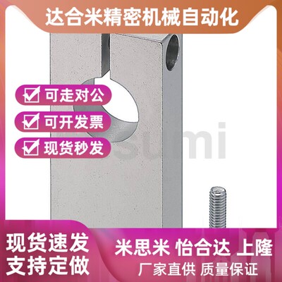 导向轴支座SHYB SHYM SHYS SHYA SHYA8 10 12 16 20 25 30