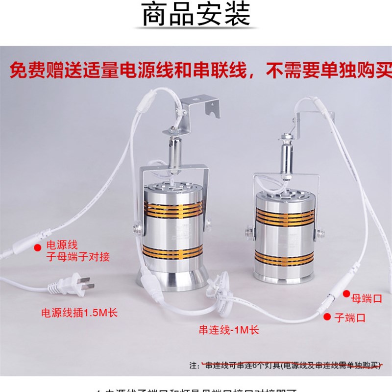 75W珠宝灯LED射灯挂钩式展会灯展览展示展柜黄金钻石店商用轨道灯