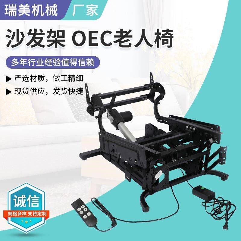 厂家供应沙发架OEC老人椅架子家装建材五金配件多功能沙发铁架