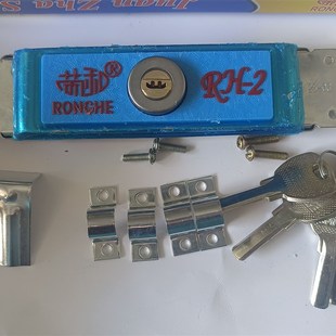 荣和通用卷帘门锁卷门锁卷闸门牙一字锁仓库防盗铜钥锁锁芯中间锁