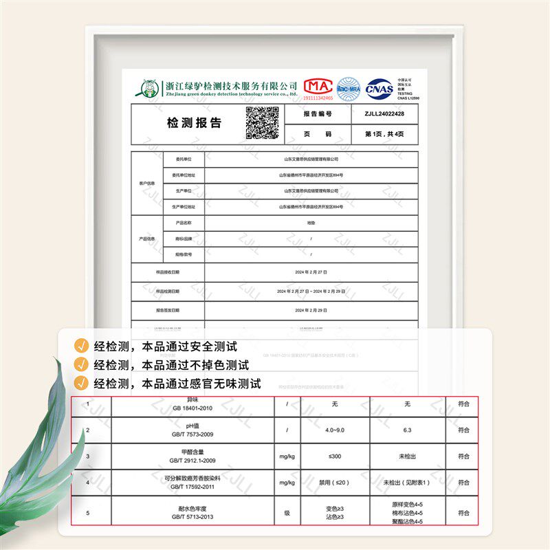 学习桌书桌专用转椅地垫书房电脑座椅垫子卧室梳妆台防滑隔音地毯