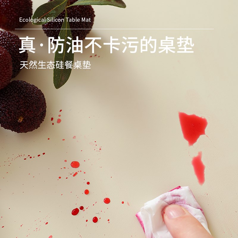 [止滑生态硅]餐桌垫防油防水桌垫白色免洗桌布高级感茶几台面垫子