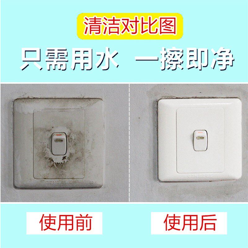 高密度纳米海绵擦魔力擦神奇百洁布洗碗汽车专用擦去污清洁海绵擦