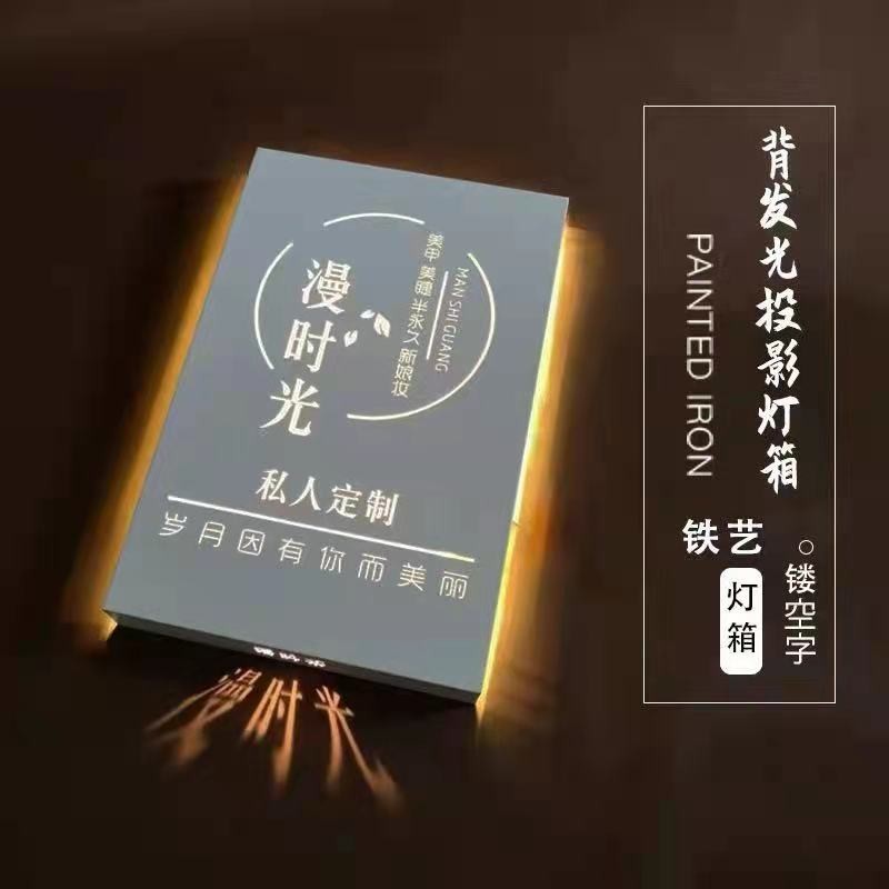 户外创意灯箱gLED广告牌工作室镂空铁艺灯箱个性发光招牌门头定制