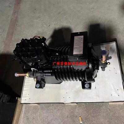谷轮D9RS-1000 9RS-1000 D9RS-100X 9RS-100E半封闭制冷压缩机