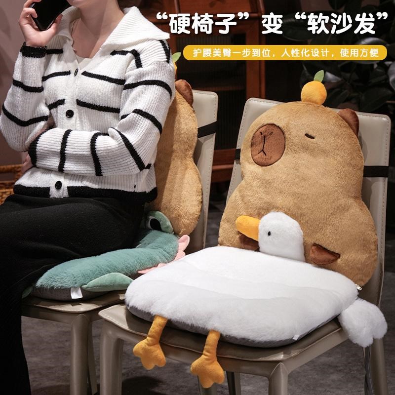 卡皮巴拉水豚坐垫屁垫办公室久坐椅子靠背垫一体S汽车座椅学生宿