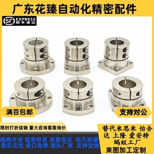 STHWS 导向轴支座GBJ02 STHWR GBJ22 STHWC GBJ12