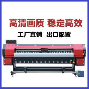 双头户内外写真机I3200喷头1.8米广告图大幅车贴卷材一体机打印机